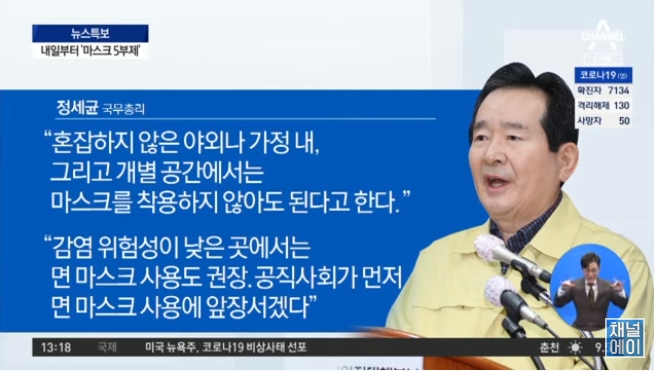 '마스크안사기운동' 일명 '노노마스크' 의 실체가 '마스크안쓰기운동' 인 증거. '마스크안사기운동' 일명 '노노마스크' 의 실체가 '마스크안쓰기운동' 인 증거.