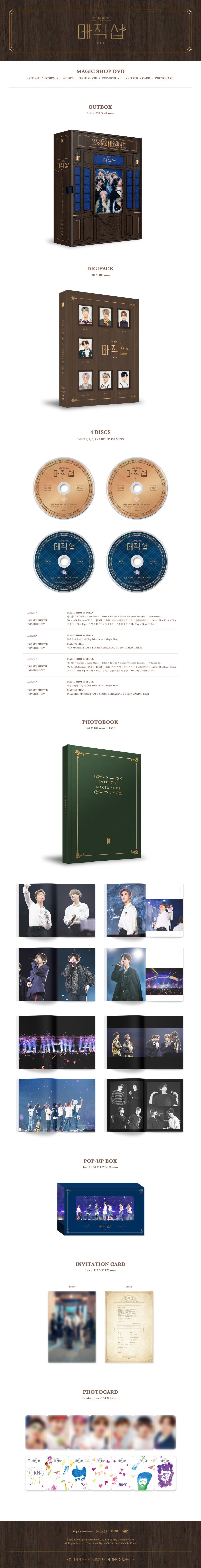 BTS (방탄소년단) 5TH MUSTER 