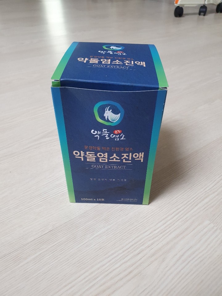 흑염소추출물추천 엠지팜 4