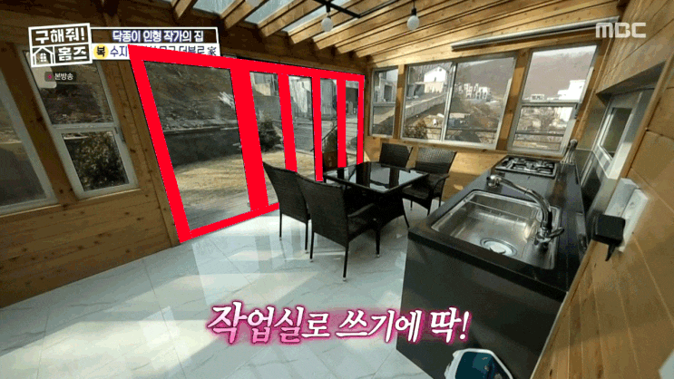  용인 고급전원주택 유리폴딩 시공으로 인테리어를 구해줘!