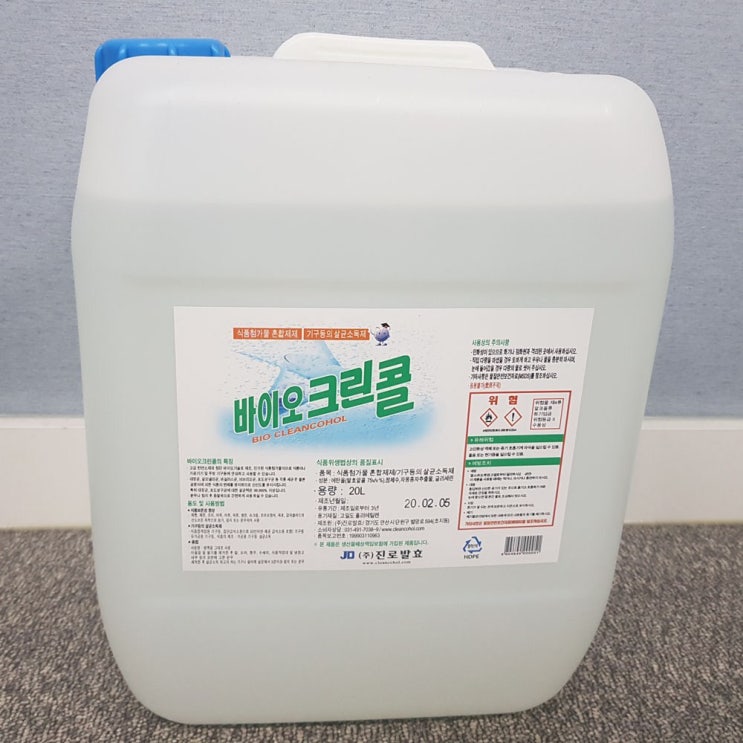  인기짱 제품바이오크린콜관련 -진로발효 바이오크린콜 20리터 손소독제 