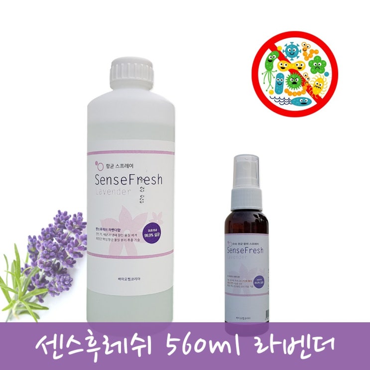  인기짱 제품손소독제스프레이관련 -센스후레쉬 휴대용 천연 살균 