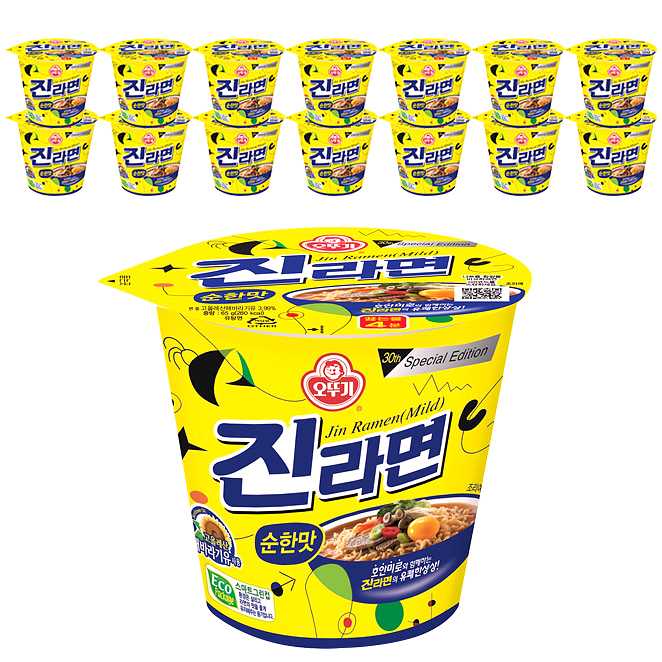  오뚜기 진라면 순한맛 소컵 65g 15개