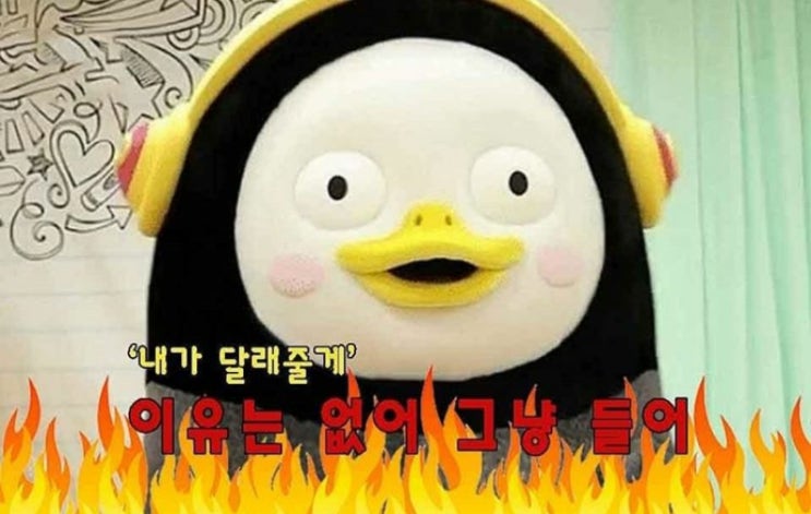  향유님의 곡 내가 달래줄게 음원사이트서 많은 스밍 부탁드립니당️