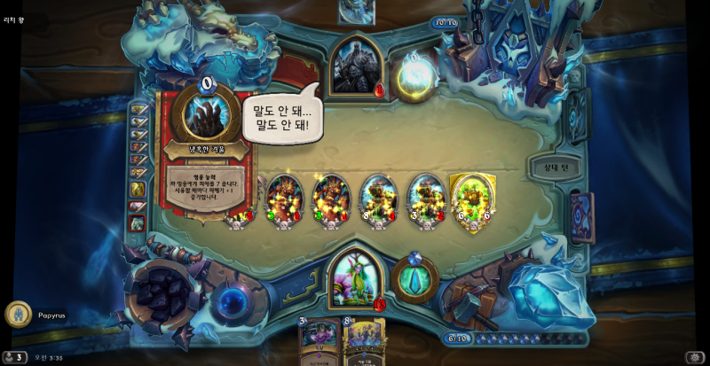 신카드들로 리치왕 9개직업 클리어! : 네이버 블로그