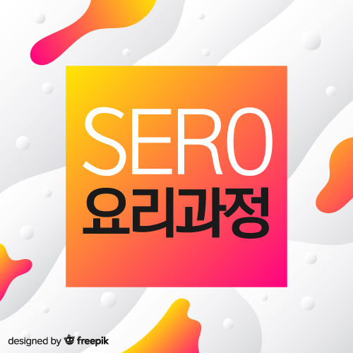  호주 퍼스 요리사 영주권, 제일 저렴하게 요리과정 졸업하기