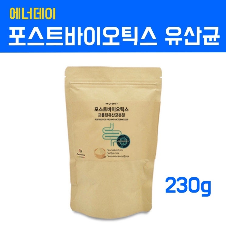   국내산 마이크로바이옴 포스트바이오틱스 프로바이오틱스 유산균분말 가루 프리바이오틱스 김치유산균 lgg유산균 모유유래 프롤린유산균 19종 락토바실러