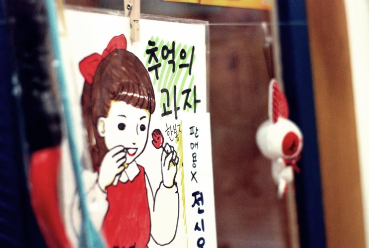  서울풍물시장 필름카메라 감성 레트로 사진명소 청춘일번가