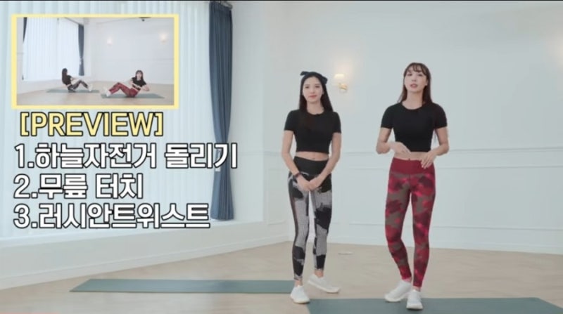 여 리나 핏 하늘 자전거