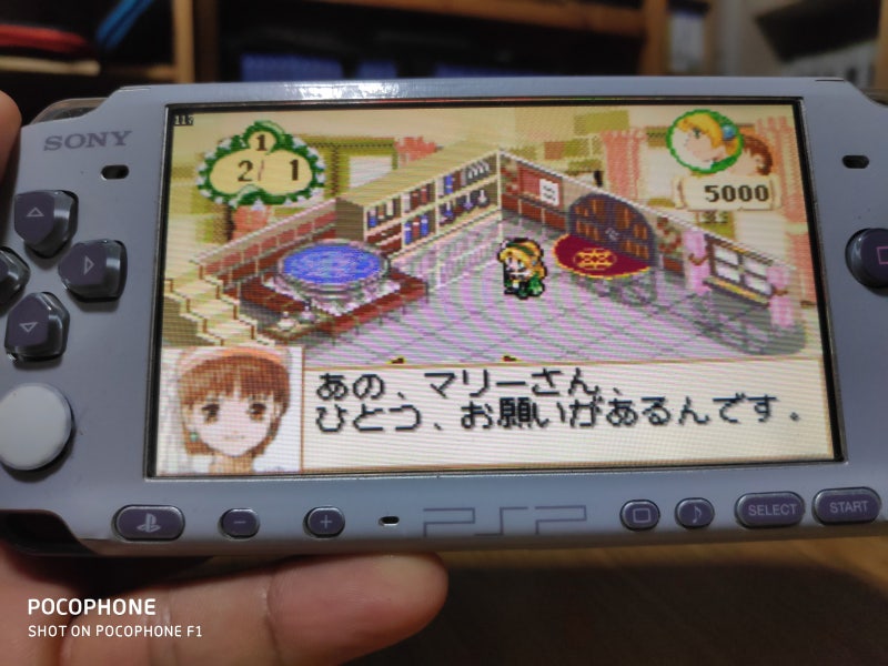 PSP 에뮬 총정리 테스트 : 네이버 블로그 Psp 에뮬 총정리 테스트 : 네이버 블로그