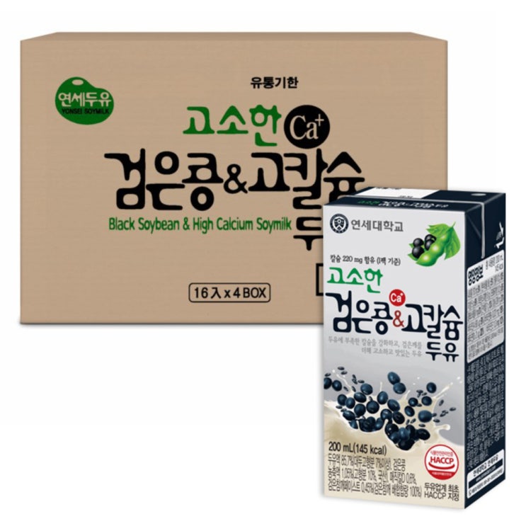  연세두유 고소한 검은콩 앤 고칼슘 두유 200ml 64개