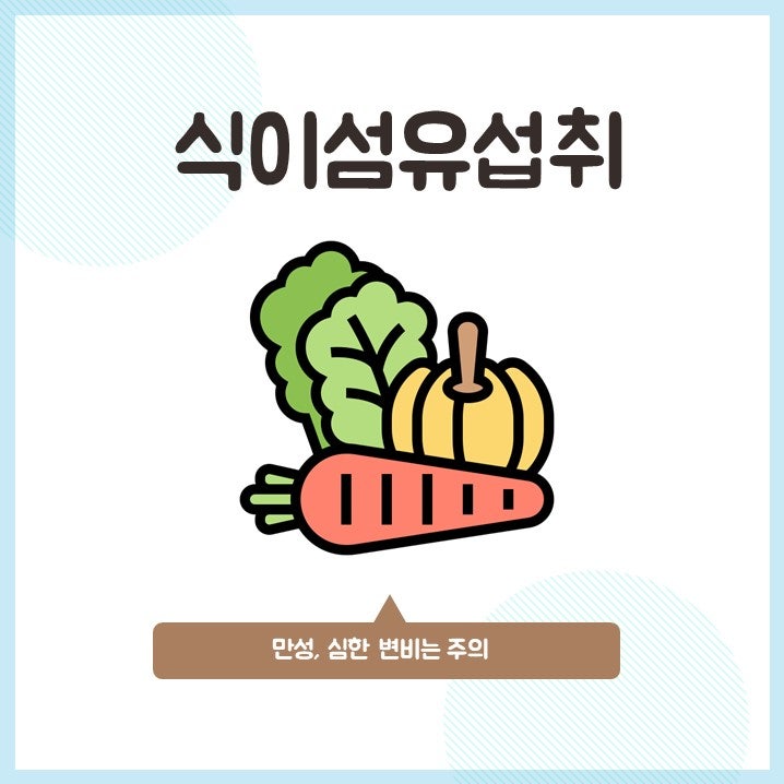 쾌변하는법 모르면 손해 4