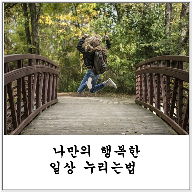  #12.카드뉴스 만들기