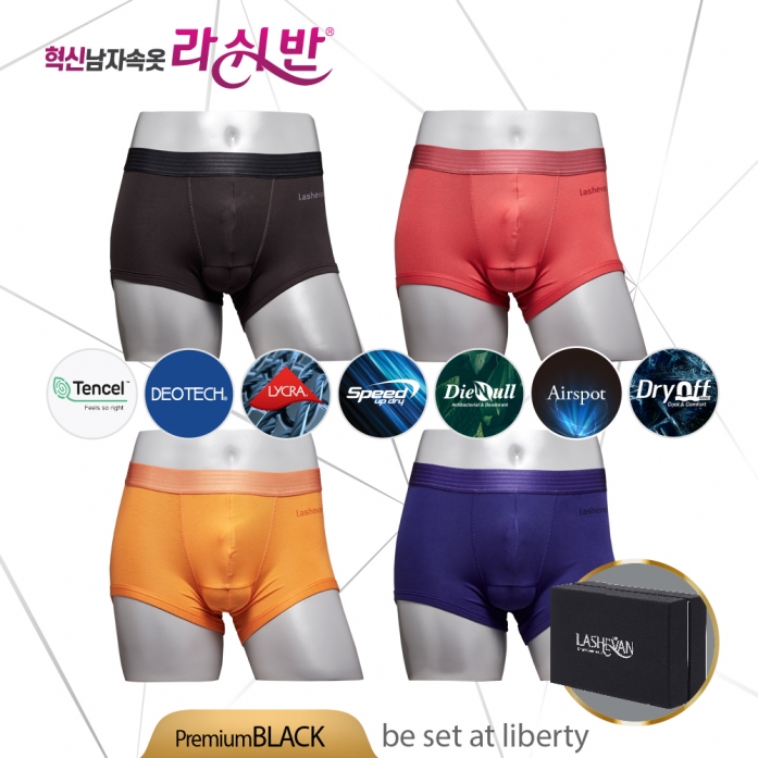   라쉬반 프리미엄 블랙4종 B세트