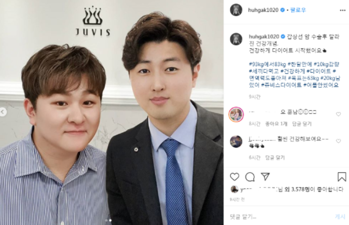 허각 다이어트, 쥬비스 대박이다 진짜 ㅋㅋㅋ