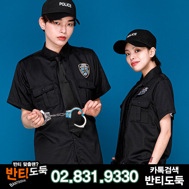 경찰 제복 코스프레 특이한 튀는 반티 !