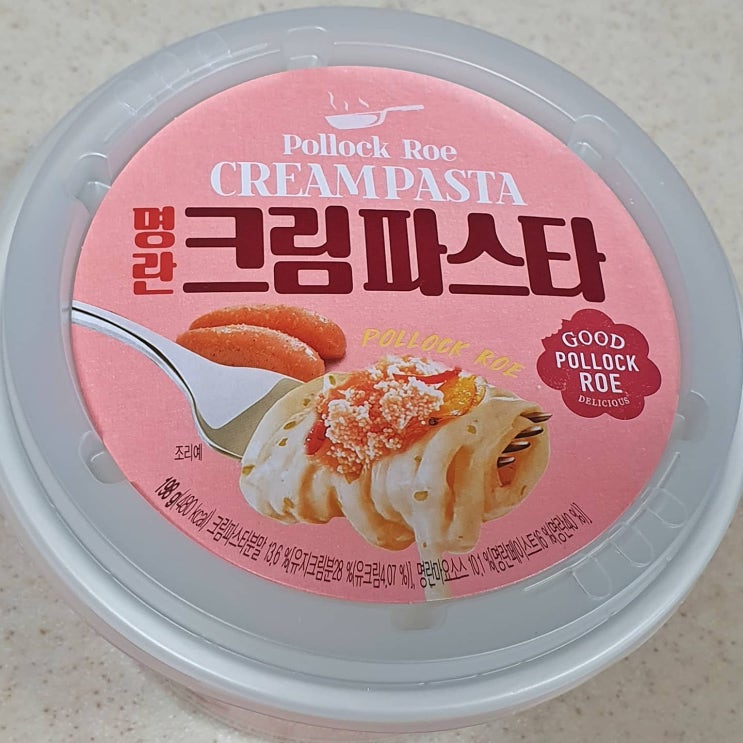 명란과 파스타의 만남, 씨유 명란크림파스타 명란과 파스타의 만남, 씨유 명란크림파스타