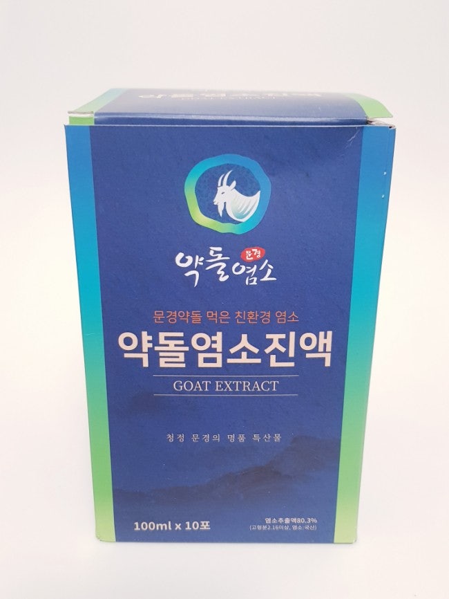 흑염소추출물추천 엠지팜 10