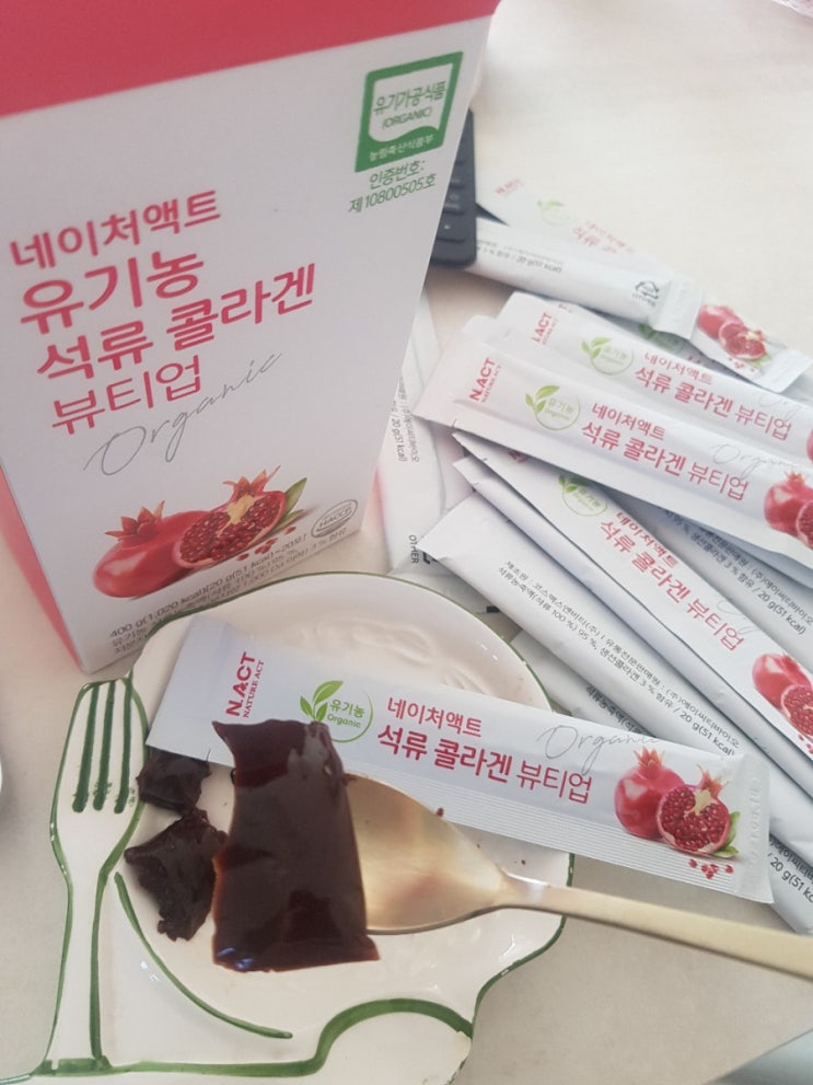  추천! 유기농석류콜라겐 뷰티업 피부에 굳굳!