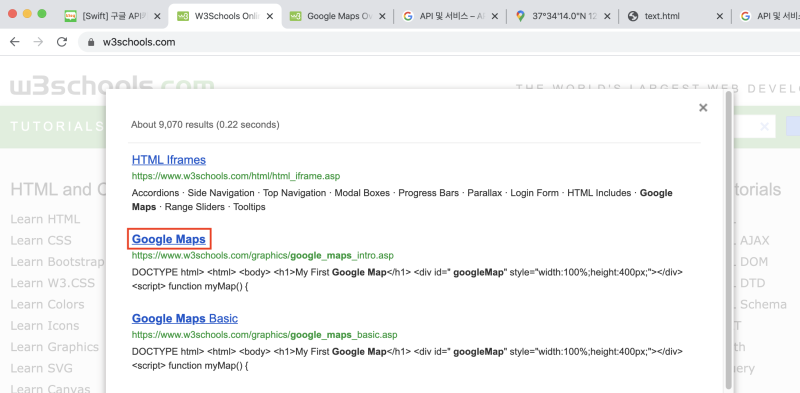 Node.js] 구글맵 & 실습 : 네이버 블로그