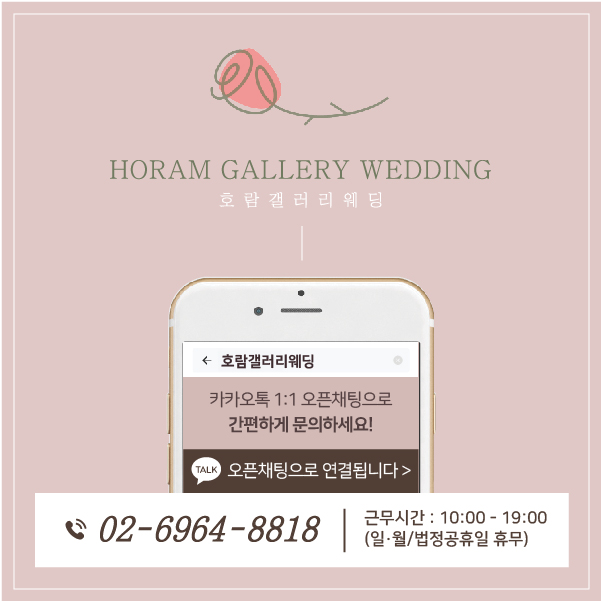  스드메 견적문의