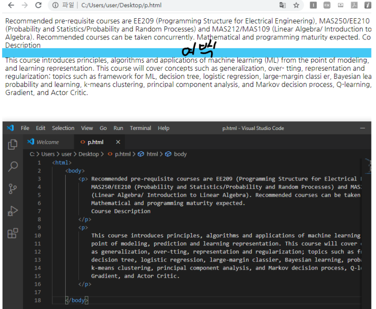  HTML 공부 3일차