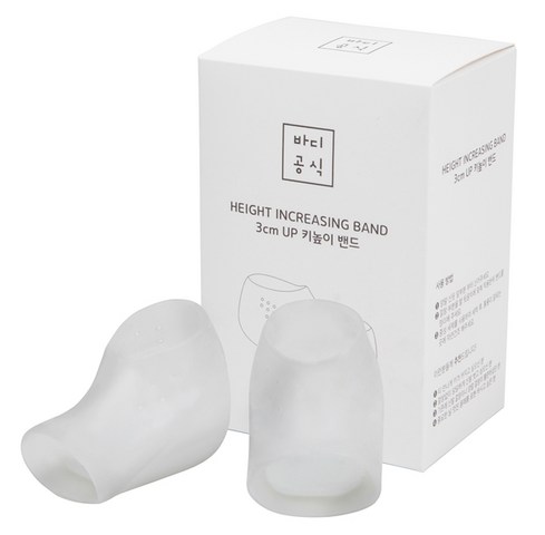  키높이 깔창 대박 좋은 바디공식 키높이 밴드 스펙