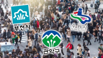 “보다 빠르게·보다 자세하게”…확진자 동선공개 경쟁, 이대로 괜찮나요? | KBS뉴스