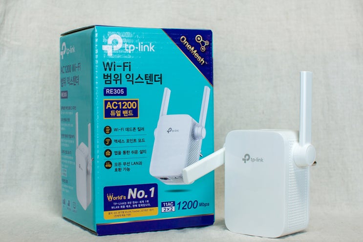  티피링크 와이파이 증폭기 RE305를 이용하여 손쉽게 우리집 와이파이 확장하기~