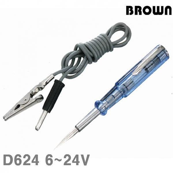   크레피 브라운 자동차용 검전드라이버 D624 624V 1EA 드라이버