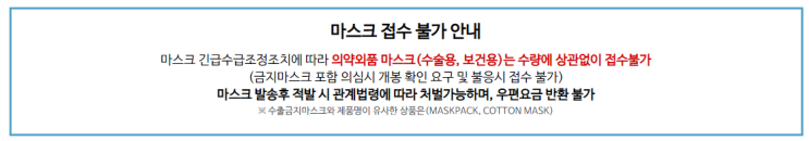  [ 미국 ] 미국에서 살아남기! _ 코로나편2