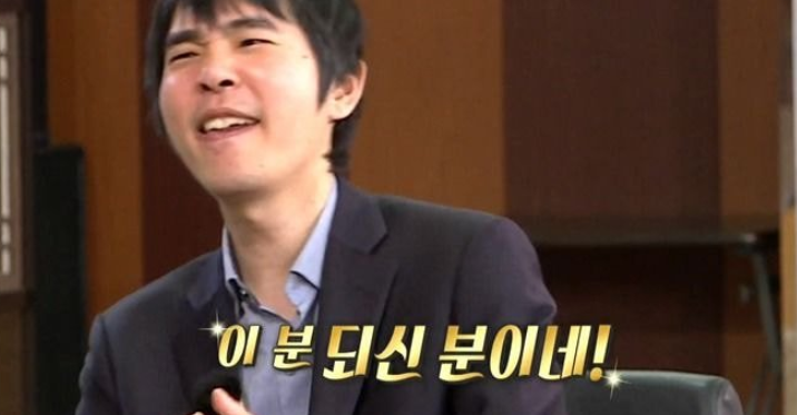  [집사부일체] 오마이걸 찐팬인 이세돌