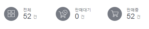  해외구매대행 첫번째 기록