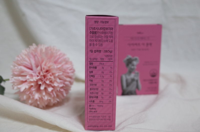 [다이어트 커피] 가르시아 캄보디아 추출물, 트루시 다이어트 더 블랙 8