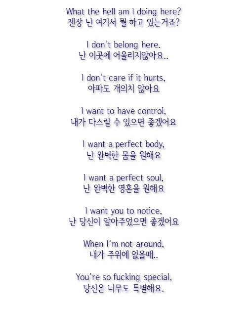 인천영어학원 과 함께하는 Creep - 라디오헤드 가사/ 해석 : 네이버 블로그