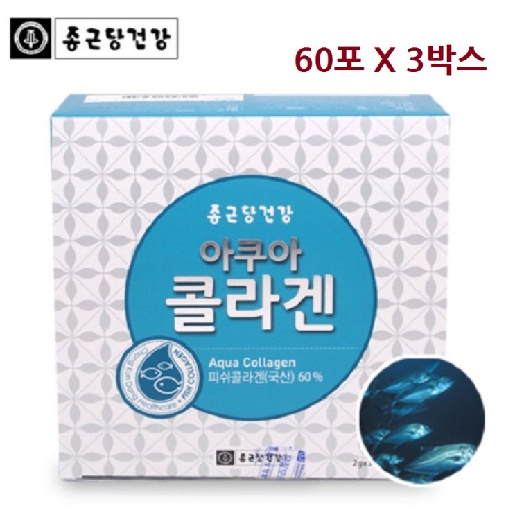  <꿀딜>종근당건강 아쿠아콜라겐 저분자콜라겐 어류콜라겐 피쉬콜라겐 생선껍질콜라겐 분말 가루, 120g, 3개 최저가 정보 공유