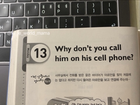 EBS라디오 easy English 2019_05_13 Why don't you call him on his cell phone?