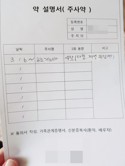  시험관 냉동 1차 중간점검(1)