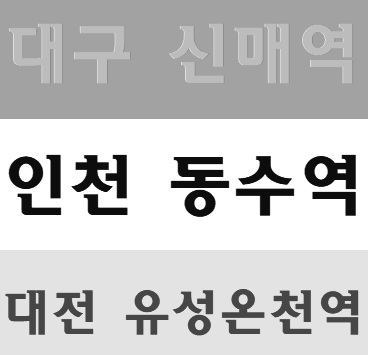  노가다건설안전교육 아르바이트 건설일하실때 필요한것