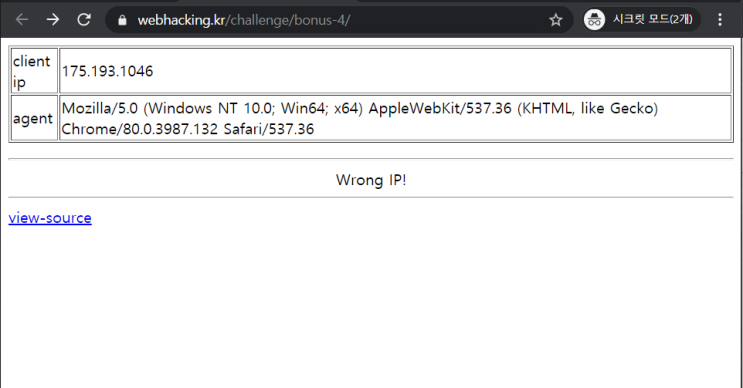  webhacking.kr 24 [100]