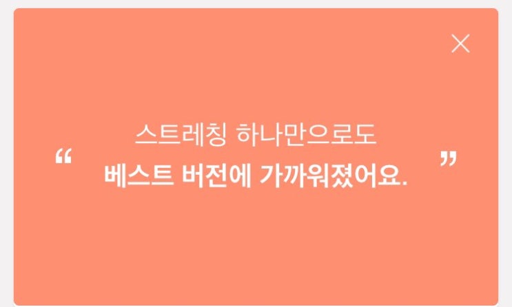  [건강도빛나지예] 마이다노 베이직케어 온라인 PT 10일차 (feat. 한다코치)/요가/요가소년/개운한허리만들기/건강관리/다이어트관리