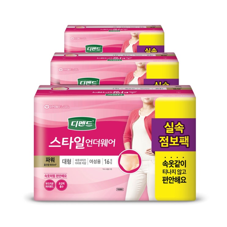 (로켓배송)디펜드 여성용 스타일 언더웨어 파워 성인기저귀 대형, 16개입, 3개 추천해요 (로켓배송)디펜드 여성용 스타일 언더웨어 파워 성인기저귀 대형, 16개입, 3개 추천해요