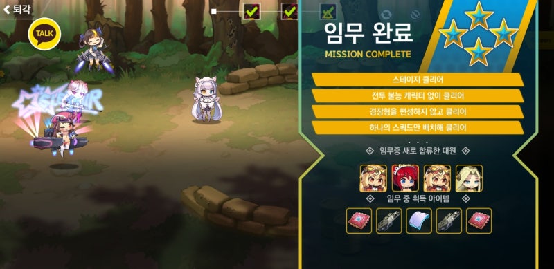 게임 라스트오리진 초반 4 4ex에서 쫄작하기 팁 수정 네이버 블로그
