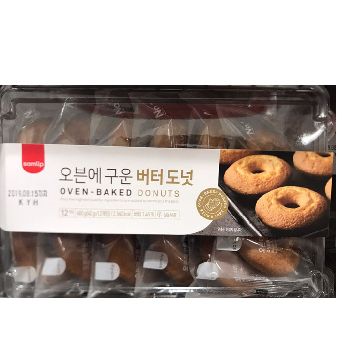   삼립 도넛 오븐에구운버터도넛 40g x 12개입 개별포장 12개 50g