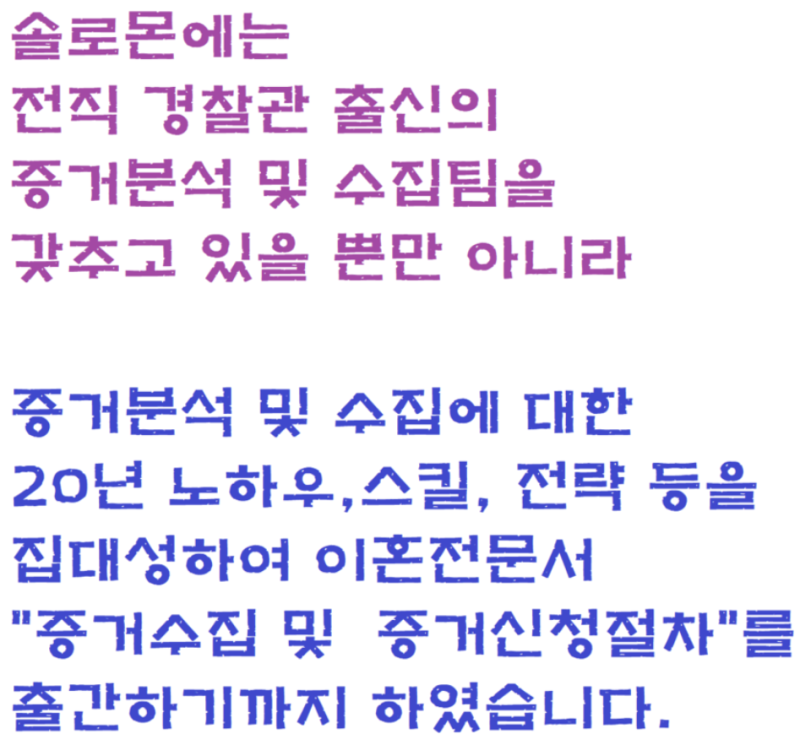 양육비 미지급, 이혼사유 가능한지 알아보시면요?