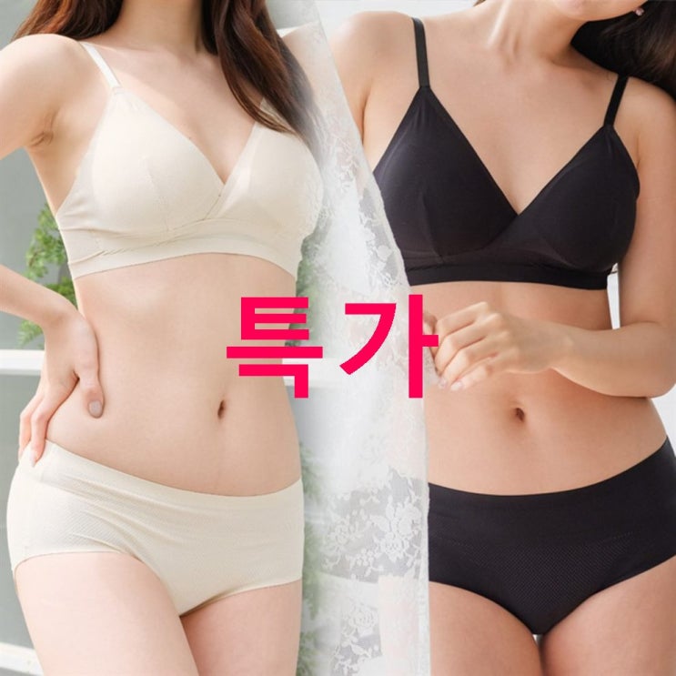  아이앤비 메쉬 누디 브라렛 2종 세트 03월 36% 세일! 이가격에 정말?