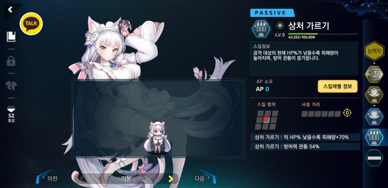게임 라스트오리진 초반 4 4ex에서 쫄작하기 팁 수정 네이버 블로그