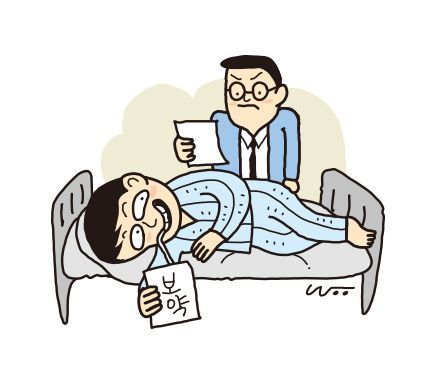 병원에 입원만 하면 보험금 나온다고?…"보험사기 입니다"(종합) 병원에 입원만 하면 보험금 나온다고?…"보험사기 입니다"(종합)