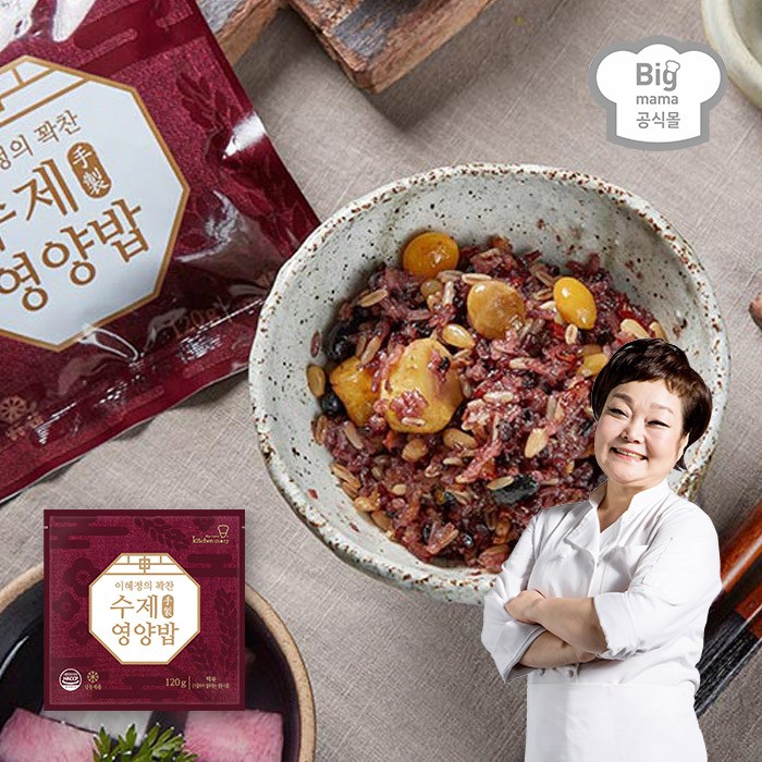 빅마마 이혜정 빅마마이혜정의 수제 영양밥 120g 5팩, 단품 추천해요 빅마마 이혜정 빅마마이혜정의 수제 영양밥 120g 5팩, 단품 추천해요