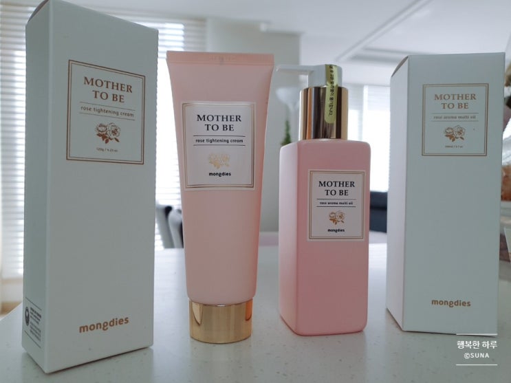  몽디에스 매터니티 베이직 care set:)